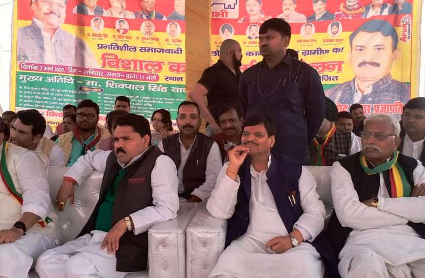 शिवपाल कहा पार्टी पूरी ताकत से लड़ेगी पंचायत का चुनाव, 2022 में प्रसपा के सहयोग से ही बनेगी सरकार शिवपाल यादव ने कहा पार्टी लड़ेगी पंचायत का चुनाव, 2022 में प्रसपा के सहयोग से ही बनेगी सरकार