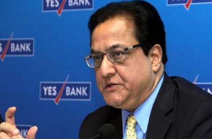 rana kapoor Yes Bank के पूर्व सीईओ राणा कपूर से ईडी कर रही पूछताछ