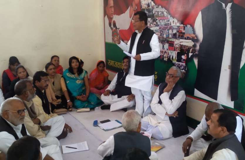 Samajwadi Party बैठक में सपाइयों ने लिया संकल्प, 2022 में बनाएंगे अखिलेश की सरकार, किया बड़ा ऐलान