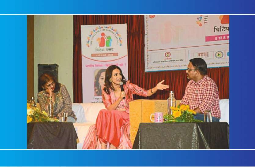 swara bhaskar बिटिया उत्सव : स्वरा भास्कर ने कहा, एंकर के कहने से कोई एंटीनेशनल नहीं हो जाता