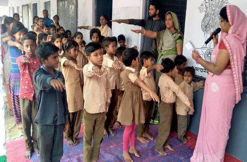 Swarnim Bharat : मौलिक अधिकार, कर्तव्य पालन व प्रकृति का सम्मान करने का लिया संकल्प Swarnim Bharat : मौलिक अधिकार, कर्तव्य पालन व प्रकृति का सम्मान करने का लिया संकल्प