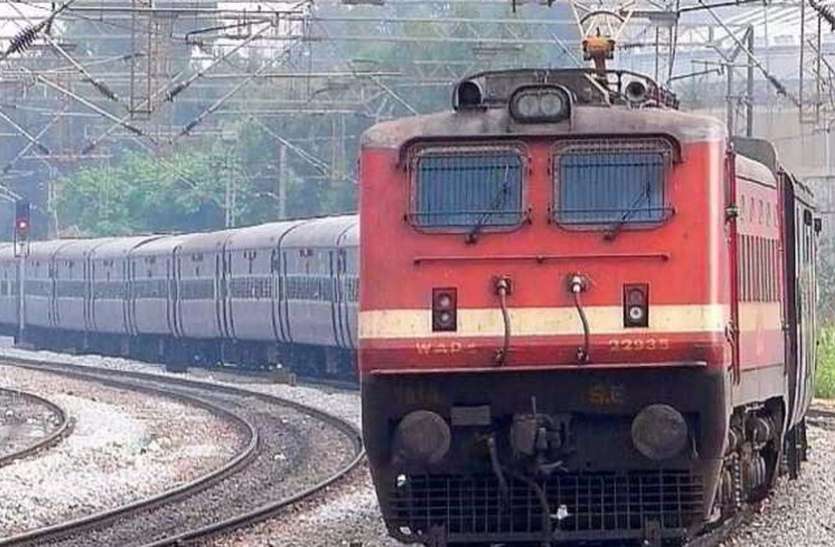 जबलपुर ओवरनाइट एक्सप्रेस का समय बदला, 50 मिनट लेट होगी रवाना, ये है नया शेड्यूल जबलपुर ओवरनाइट एक्सप्रेस का समय बदला, 50 मिनट लेट होगी रवाना, ये है नया शेड्यूल