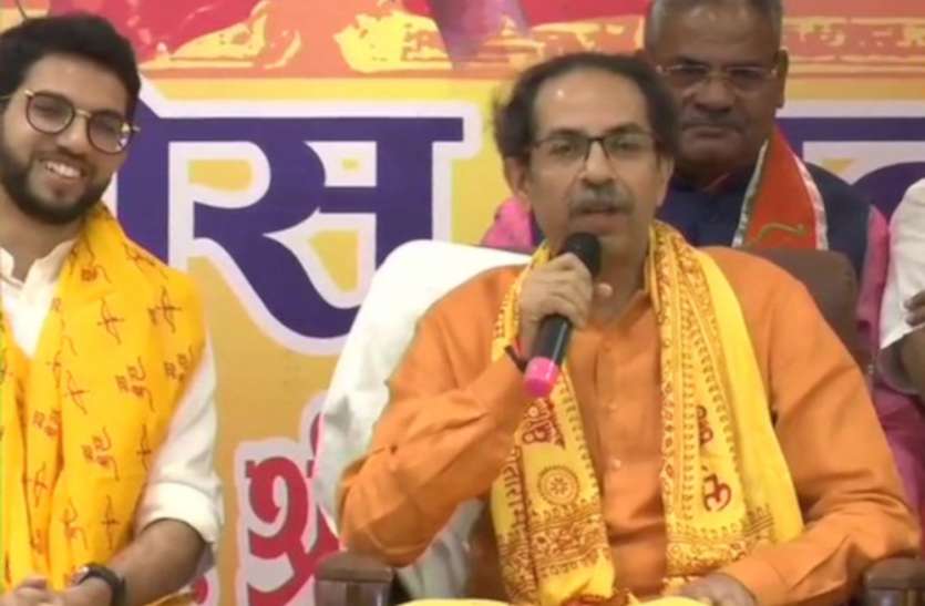 uddhav thackeray press conference कोरोना से डरे उद्धव, सरयू में डुबकी लगाने से इनकार, राम मंदिर के लिए किया बड़ा ऐलान