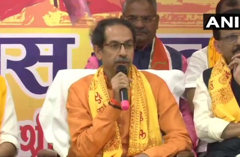 Uddhav Thackeray अयोध्या आना सौभाग्य की बात, ट्रस्ट को दे रहा हूं एक करोड़ रुपए: उद्धव ठाकरे