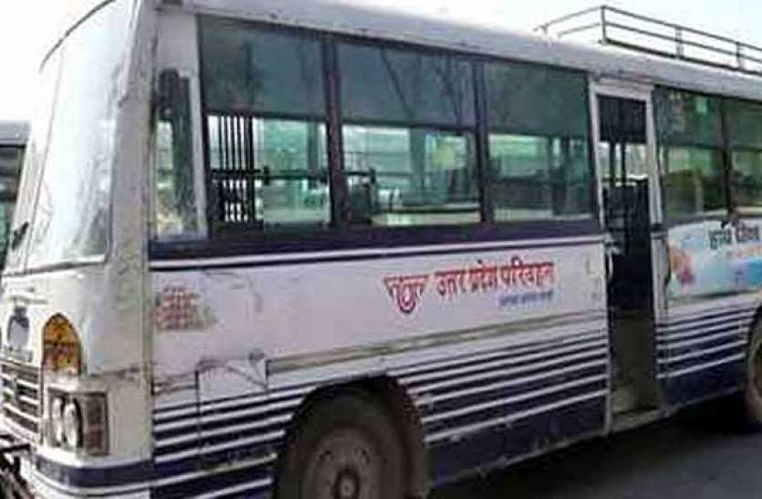 upsrtc-buses-ticket.jpg Holi 2020: यूपी रोडवेज ने दिया यात्रियों को तोहफा, नहीं होगी यात्रियों को परेशानी