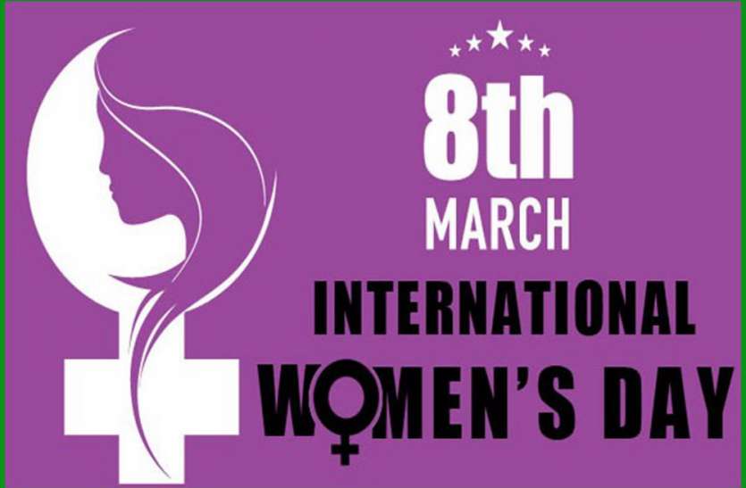 International Women's Day: मुख्यमंत्री आरोग्य स्वास्थ्य मेला होगा नारी शक्ति के नाम International Women's Day: मुख्यमंत्री आरोग्य स्वास्थ्य मेला होगा नारी शक्ति के नाम