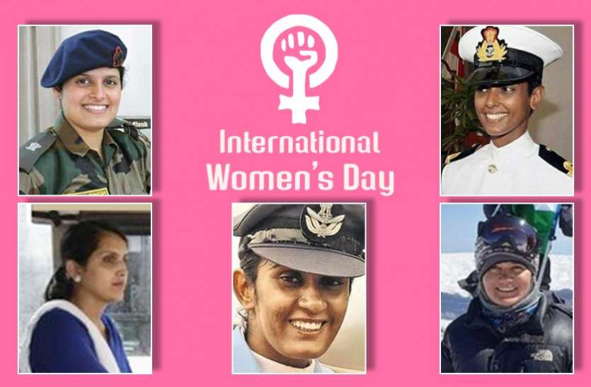 International Women's Day 2020 International Women's Day 2020 : सेना से लेकर हर क्षेत्र में महिलाओं का दबदबा, कुछ ऐसी है इनकी कहानी