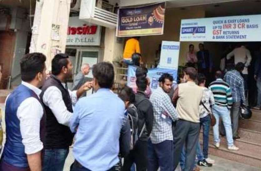 People rush to withdraw money in Yes Bank यस बैंक में जमा पूंजी को निकालने के लिए उमड़ी लोगों की भीड़, जोधपुर शहर में बैंक की दो ब्रांच