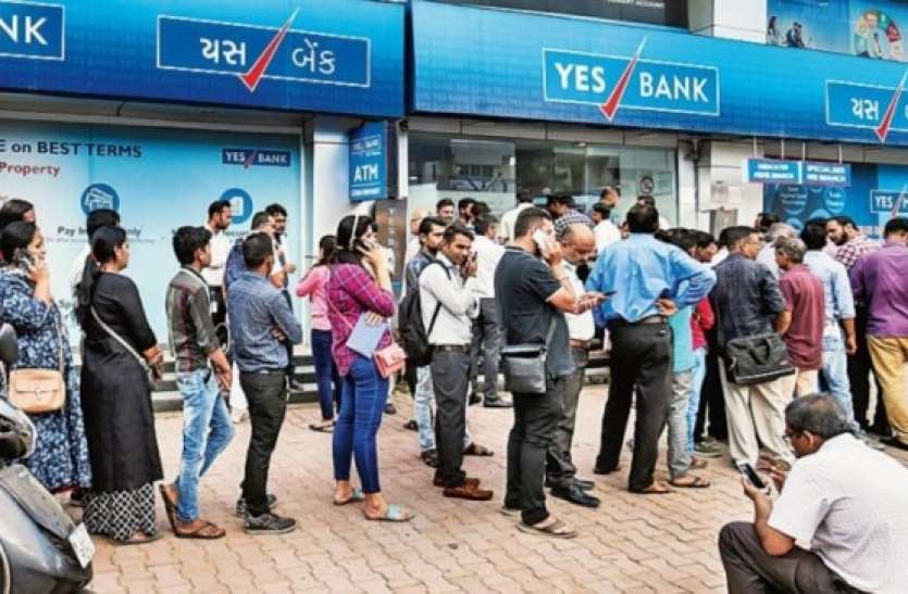 yes_bank PMC घोटाले में गई मां की जान, Yes Bank ने भी लाइन में खड़ा किया