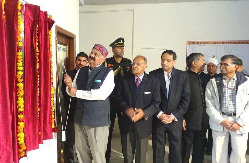 VP singh bandore 80 लाख में बना है योग एवं पंचकर्मा केन्द्र, बदनौर ने किया शुभारम्भ