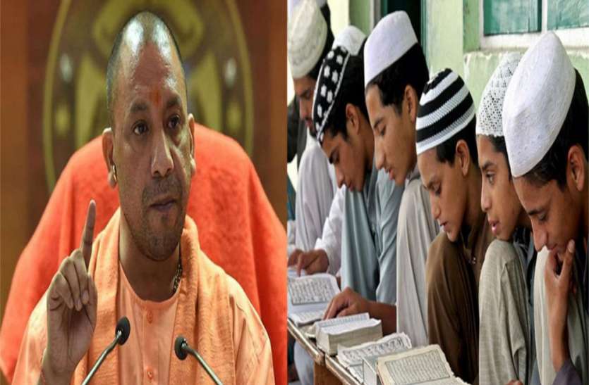 एकाएक तैयार हुए मस्जिद और मदरसों पर योगी सरकार अलर्ट, टेरर फंडिंग की आशंका में रखी जा रही खुफिया नजर एकाएक तैयार हुए मस्जिद और मदरसों पर योगी सरकार अलर्ट, टेरर फंडिंग की आशंका में रखी जा रही खुफिया नजर