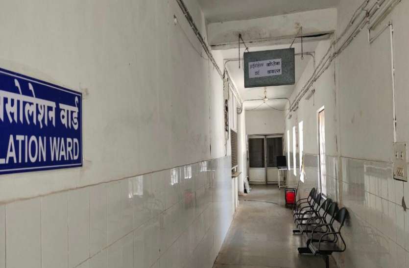 कोरोना वायरस: थाईलैंड से लौटे दंपति को जिला अस्पताल के आइसोलेशन वार्ड में किया गया भर्ती, मचा हड़कंप कोरोना वायरस: थाईलैंड से लौटे दंपति को जिला अस्पताल के आइसोलेशन वार्ड में किया गया भर्ती, मचा हड़कंप