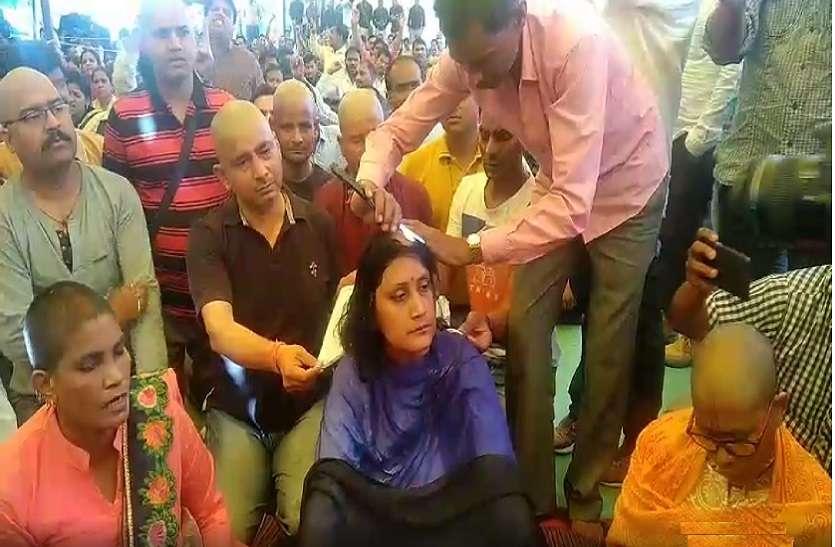 Mundan on International Women's Day अंतरराष्ट्रीय महिला दिवस : महिला अतिथि विद्वानों ने शाहजहानी पार्क में कराया मुंडन