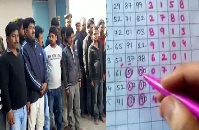 वकील के घर चल रहा था सट्टे का बड़ा खेल, कई सरकारी कर्मचारी भी फंसे वकील के घर चल रहा था सट्टे का बड़ा खेल, कई सरकारी कर्मचारी भी फंसे