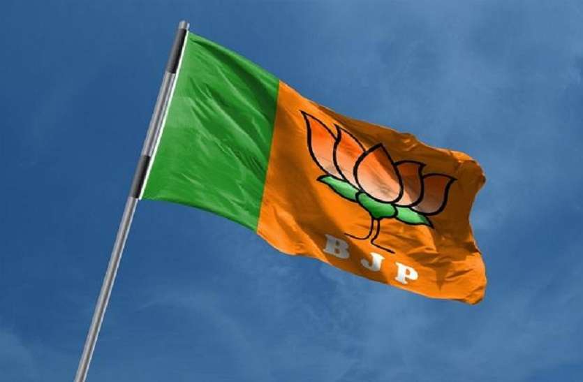 bjp meeting
