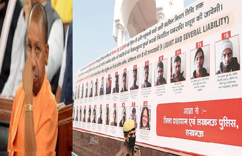 Allahabad High Court Cj Ordered Removal Posters Installed In Lucknow ह ईक र ट न य ग सरक र क द य बड झटक लखनऊ म लग ए गए प स टर क तत क ल हट न क आद श Patrika News