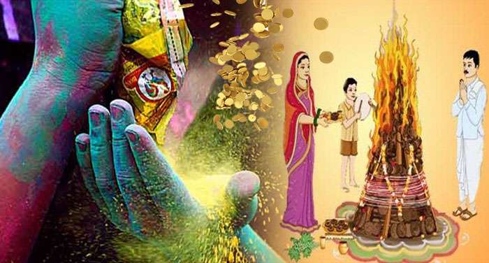 होली की शाम को कर लें ये छोटा सा काम, चमक उठेगी किस्मत