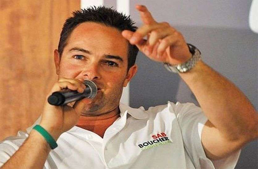 Mark Boucher कोरोना वायरस का असर, भारतीय दौरे पर हाथ नहीं मिलाएंगे दक्षिण अफ्रीकी खिलाड़ी