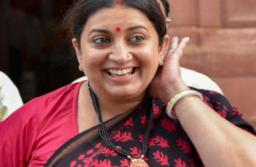 स्मृति ईरानी ने ऐसा कौन सा वादा किया था, जिसे याद दिलाने को कांग्रेस-सपा को करना पड़ा ये काम स्मृति ईरानी ने ऐसा कौन सा वादा किया था, जिसे याद दिलाने को कांग्रेस-सपा को करना पड़ा ये काम