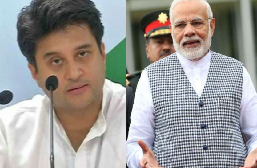 Image result for jyotiraditya-scindia modi