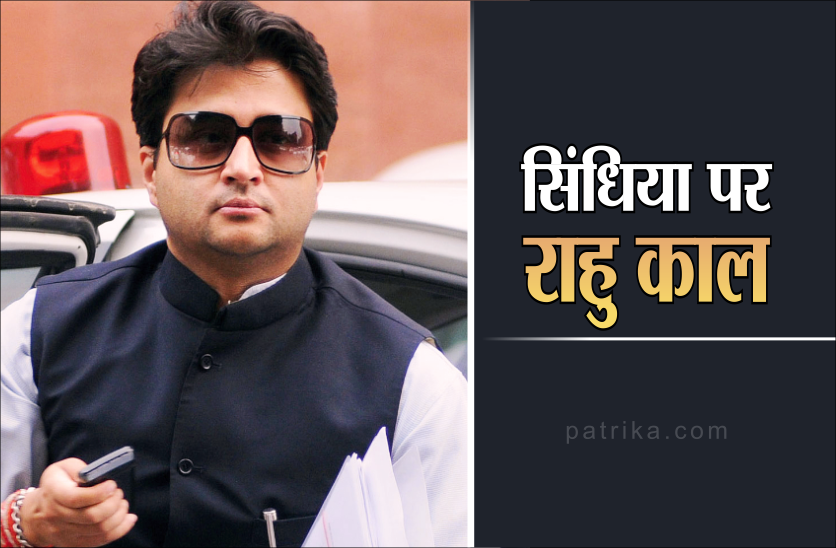 https://www.patrika.com/bhopal-news/why-jyotiraditya-scindia-is-late-to-join-bjp-5879060/