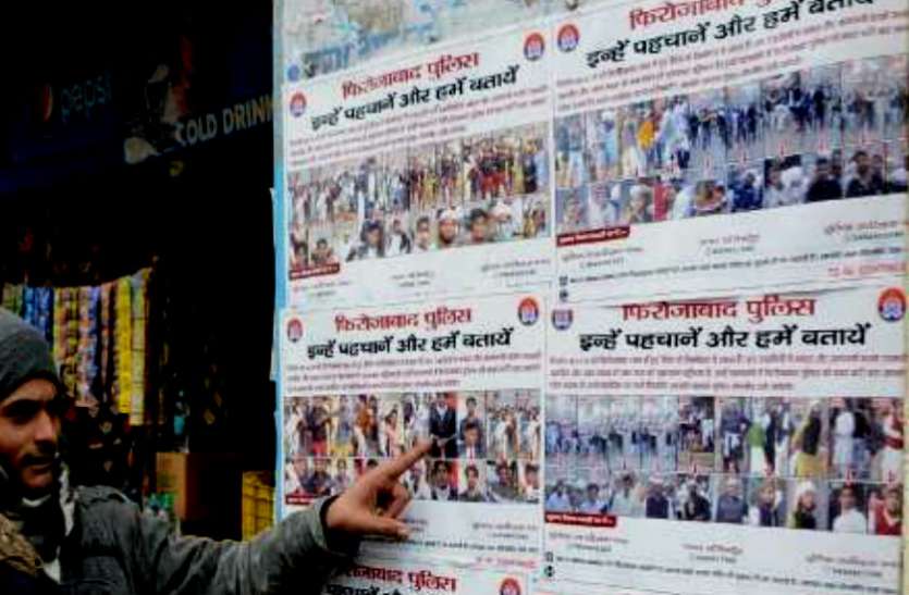 CAA Protest उपद्रवियों के पोस्टर लगने के बाद संपत्ति नुकसान की भरपाई शुरू CAA Protest उपद्रवियों के पोस्टर लगने के बाद संपत्ति नुकसान की भरपाई शुरू