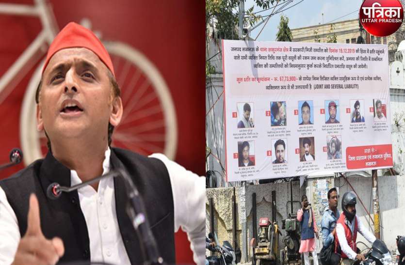 चौराहो पर तस्वीर लगाने वालो की खुद की छवि धूमिल : अखिलेश यादव चौराहो पर तस्वीर लगाने वालो की खुद की छवि धूमिल : अखिलेश यादव