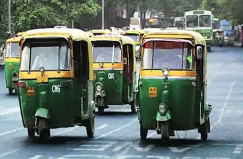 auto.jpg ऑटो चालकों ने मांगी तीन सवारी बैठाने की अनुमति