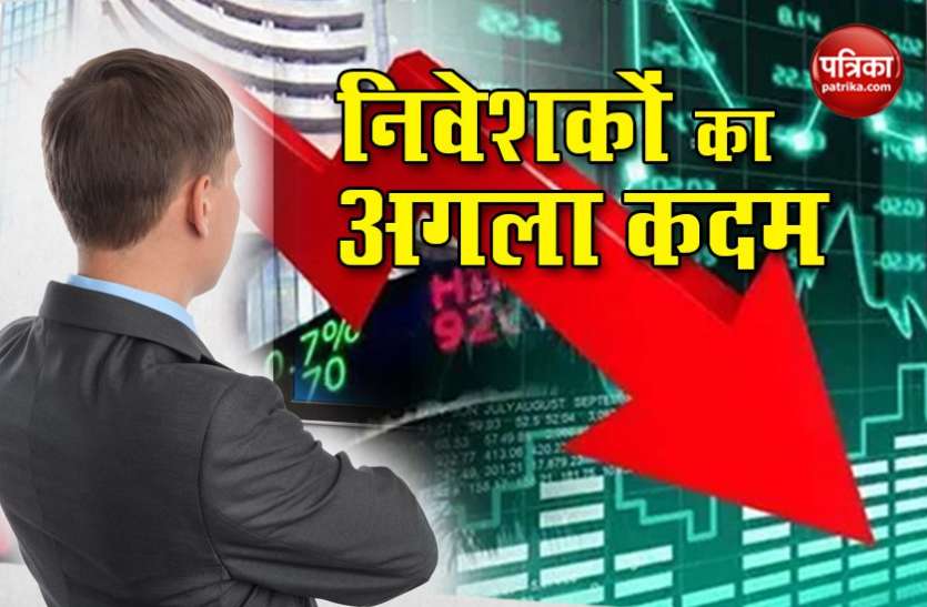 investement tips कोरोना के खौफ में शेयर बाजार, अब निवेशक क्या करें