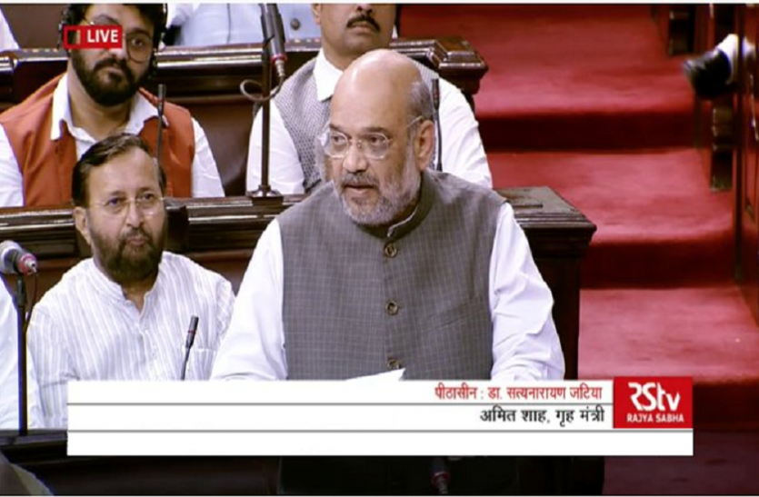 राज्यसभा में बोले अमित शाह- CAA को लेकर मुसलमान भाइयों-बहनों को बरगलाया गया राज्यसभा में बोले अमित शाह- CAA को लेकर मुसलमान भाइयों-बहनों को बरगलाया गया
