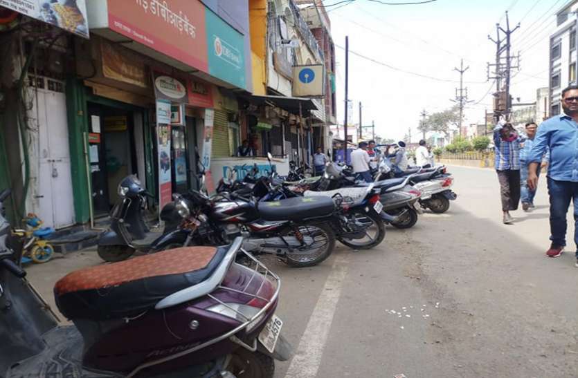 Bank customers on the busy routes of the city are causing trouble शहर के व्यस्तम मार्गों पर खोले बैंक ग्राहकों को बन रहे मुसीबत का सबब