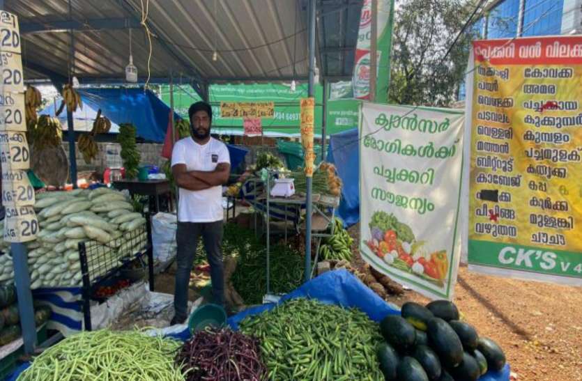 _fenaz_sideek_gives_free_veggies_to_cancer_patients_and_unwell_.jpg केरल का यॆ दुकानदार लोगों को मुफ्त में देता है सब्जियां, कोई भी नहीं जाता खाली हाथ