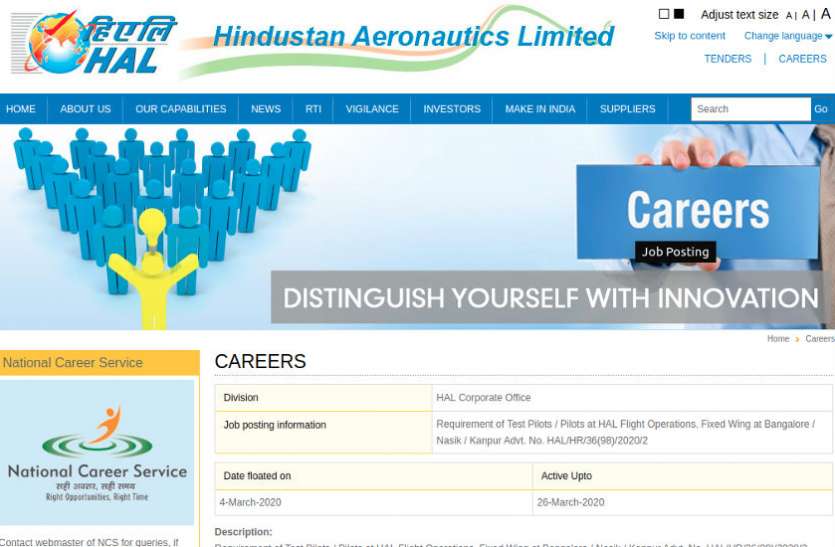 HAL Recruitment 2020 Govt Jobs 2020: हिन्दुस्तान एरोनॉटिक्स लिमिटेड में पायलट के पदों पर निकली भर्ती, जल्द करें आवेदन
