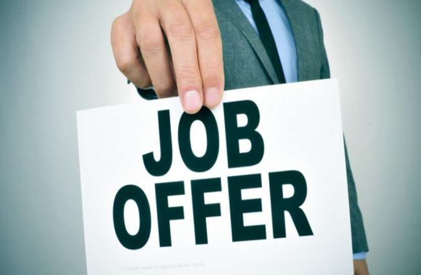job.jpg राष्ट्रीय स्वास्थ्य मिशन के रिक्त पदों क़े लिए निकली भर्ती, इंटरव्यू से मिलेगी नौकरी