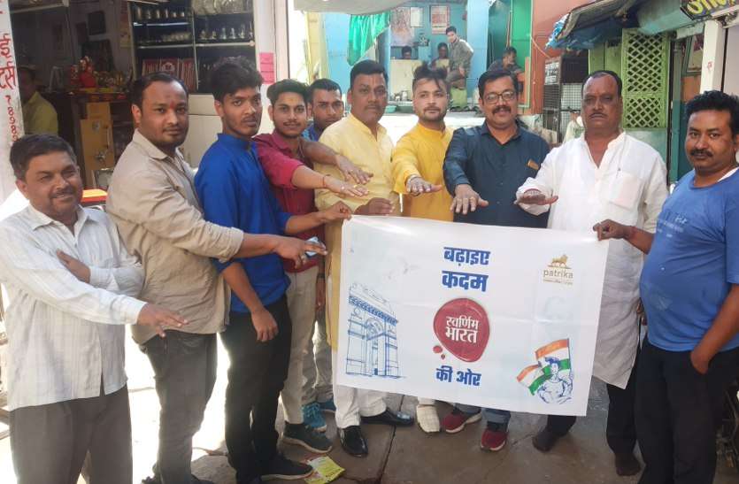 People took oath to follow hygiene and rules