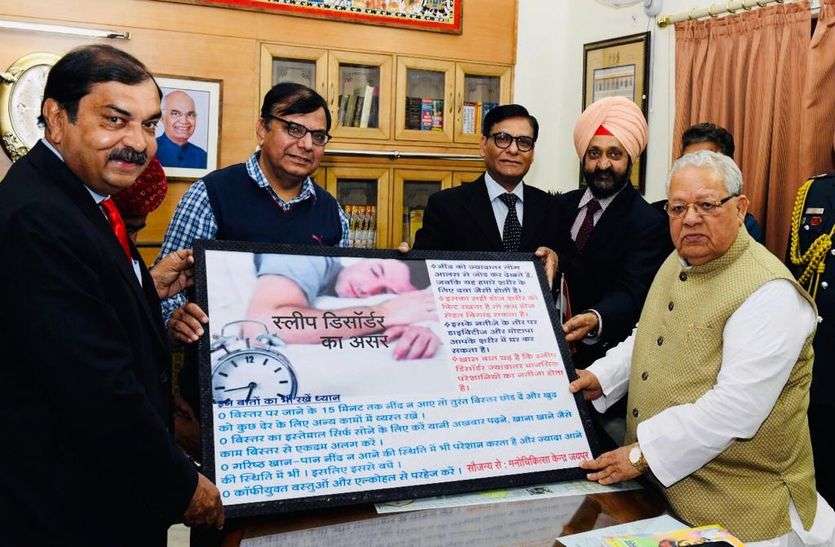 poster नींद है कितनी जरूरी, पोस्टर से दी जानकारी