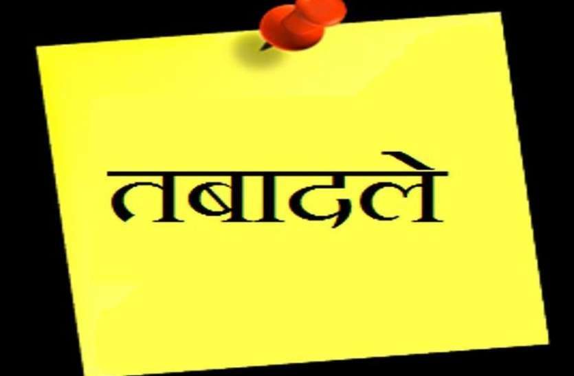 transfer.jpg स्कूल शिक्षा विभाग में 494 शिक्षक-कर्मियों का तबादला, आदेश जारी