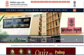 नेट-जेआरएफ के लिए आई डेट, यहां जानें पूरी जानकारी नेट-जेआरएफ के लिए आई डेट, यहां जानें पूरी जानकारी