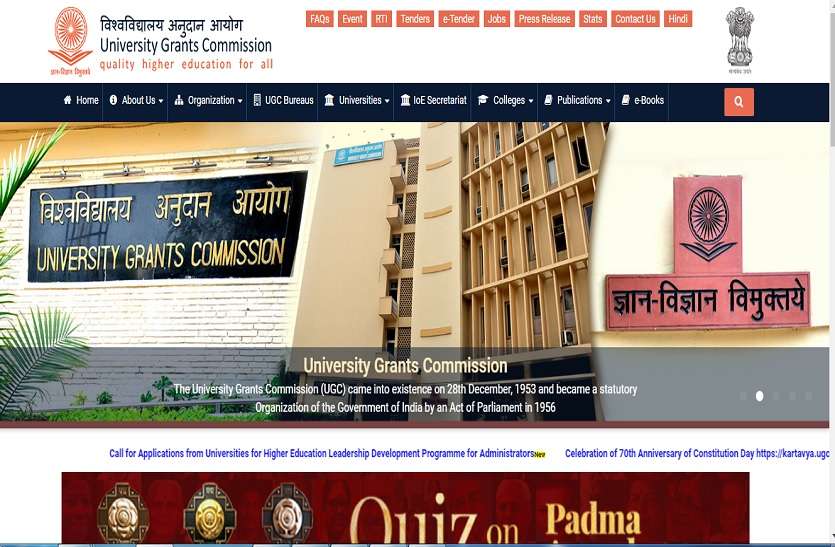 नेट-जेआरएफ के लिए आई डेट, यहां जानें पूरी जानकारी नेट-जेआरएफ के लिए आई डेट, यहां जानें पूरी जानकारी