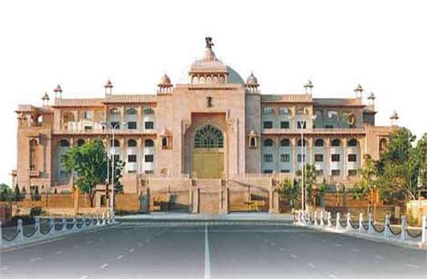 jaipur राजस्थान मदरसा बोर्ड को मिलेगा वैधानिक दर्जा