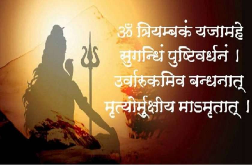 कोरोना वायरस से बचने का छोटा सा तांत्रिक मंत्र : सुबह शाम केवल इतनी बार जप लें