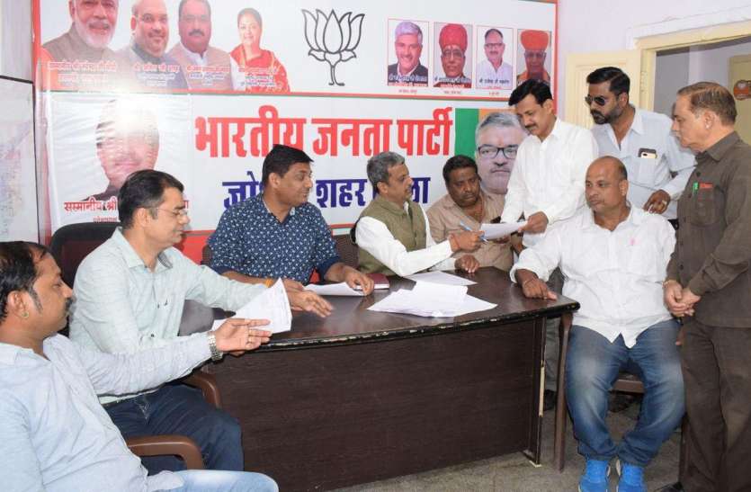 जोधपुर शहर नगर निगम चुनाव: बजने लगे नगाड़े, सजने लगे अखाड़े जोधपुर शहर नगर निगम चुनाव: बजने लगे नगाड़े, सजने लगे अखाड़े