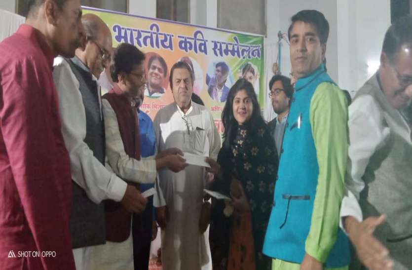Poets' compositions fascinated the audience कवियों की रचनाओं ने दर्शकों को किया मंत्रमुग्ध