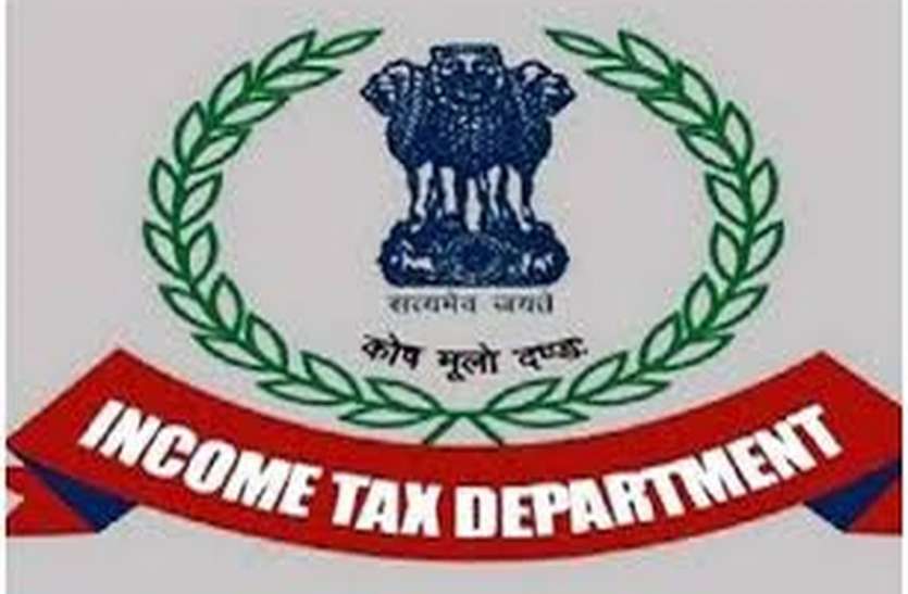Income Tax Department आयकर विभाग ने भाजपा विधायक के घर की छापेमारी, कई नेताओं के ठिकानों पर भी मारी रेड