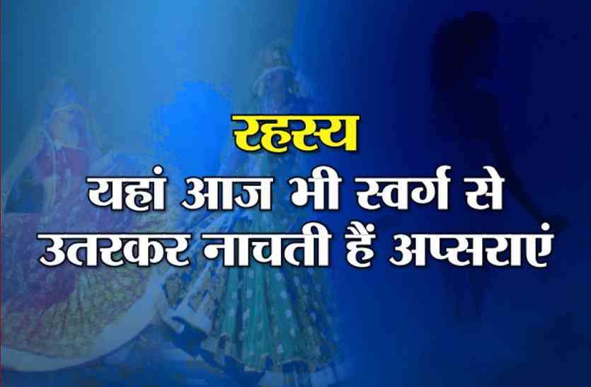 karila-mela.jpg करीला मेलाः इकलौता है सीता माता का मंदिर, अनोखी है यहां की परंपरा