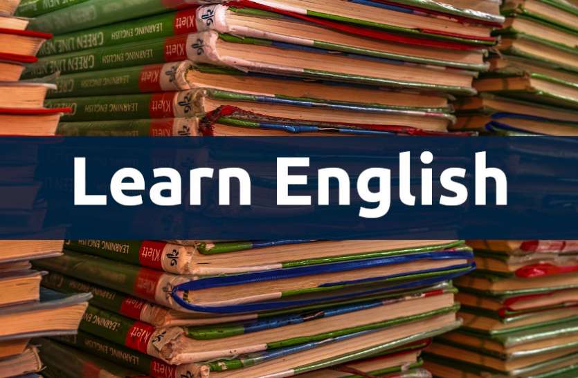 english, Education, learn english, education news in hindi, toefl, education tips in hindi, how to learn english, Learn English: