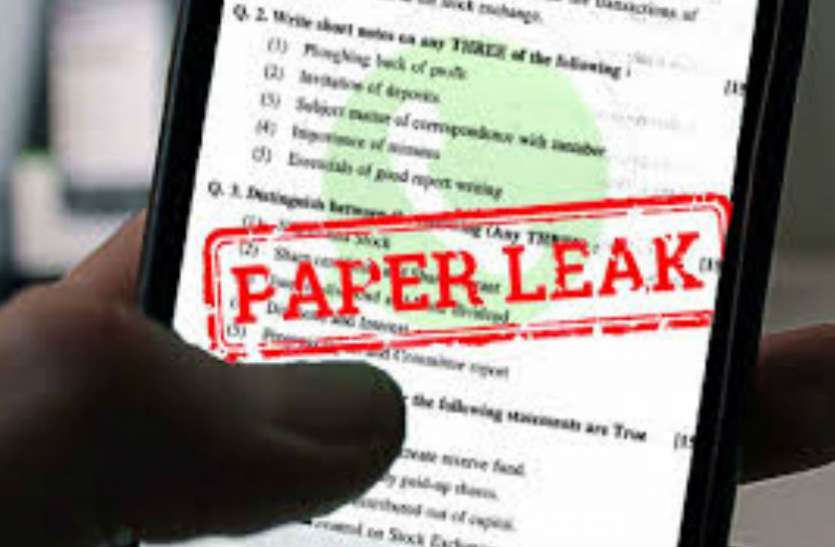 Paper leak बीएससी नर्सिंग सेकंड ईयर का पेपर लीक, सभी परीक्षाएं हुईं रद्द, बीजेपी बोली - कांग्रेस सरकार में सब संभव