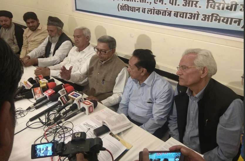 NPR In Rajasthan : Against From NPR : 'एनपीआर पर राज्य सरकार अपनी स्थिति करे स्पष्ट'