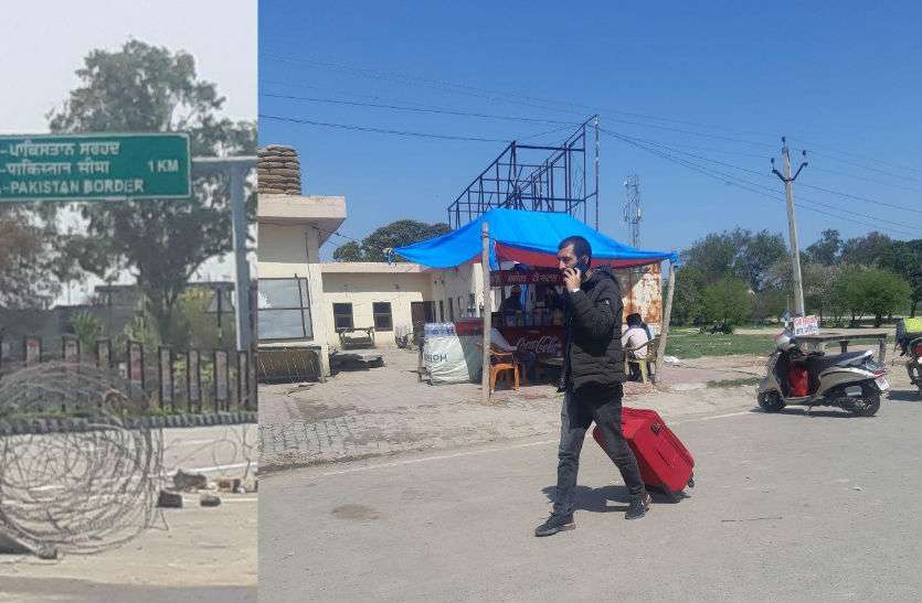 Attari Border