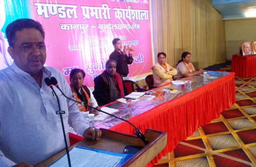 पंचायत चुनाव को लेकर बीजेपी ने तैयार किया चक्रव्हूय, सपा-बसपा के गढ़ में ये नेता खिलाएंगे कमल का फूल पंचायत चुनाव को लेकर बीजेपी ने तैयार किया चक्रव्हूय, सपा-बसपा के गढ़ में ये नेता खिलाएंगे कमल का फूल